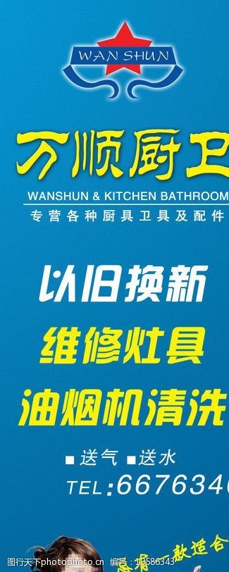 廚，近方寸展溫情；衛(wèi)生，于精心顯升華 從廚具標(biāo)識(shí)素材見家居巧思與養(yǎng)成美愿