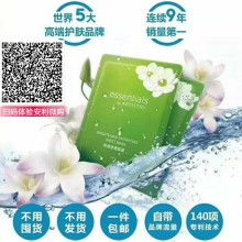 西安市長(zhǎng)安區(qū)依詩(shī)日用品銷售服務(wù)部 專注日用雜品銷售，服務(wù)社區(qū)便利生活